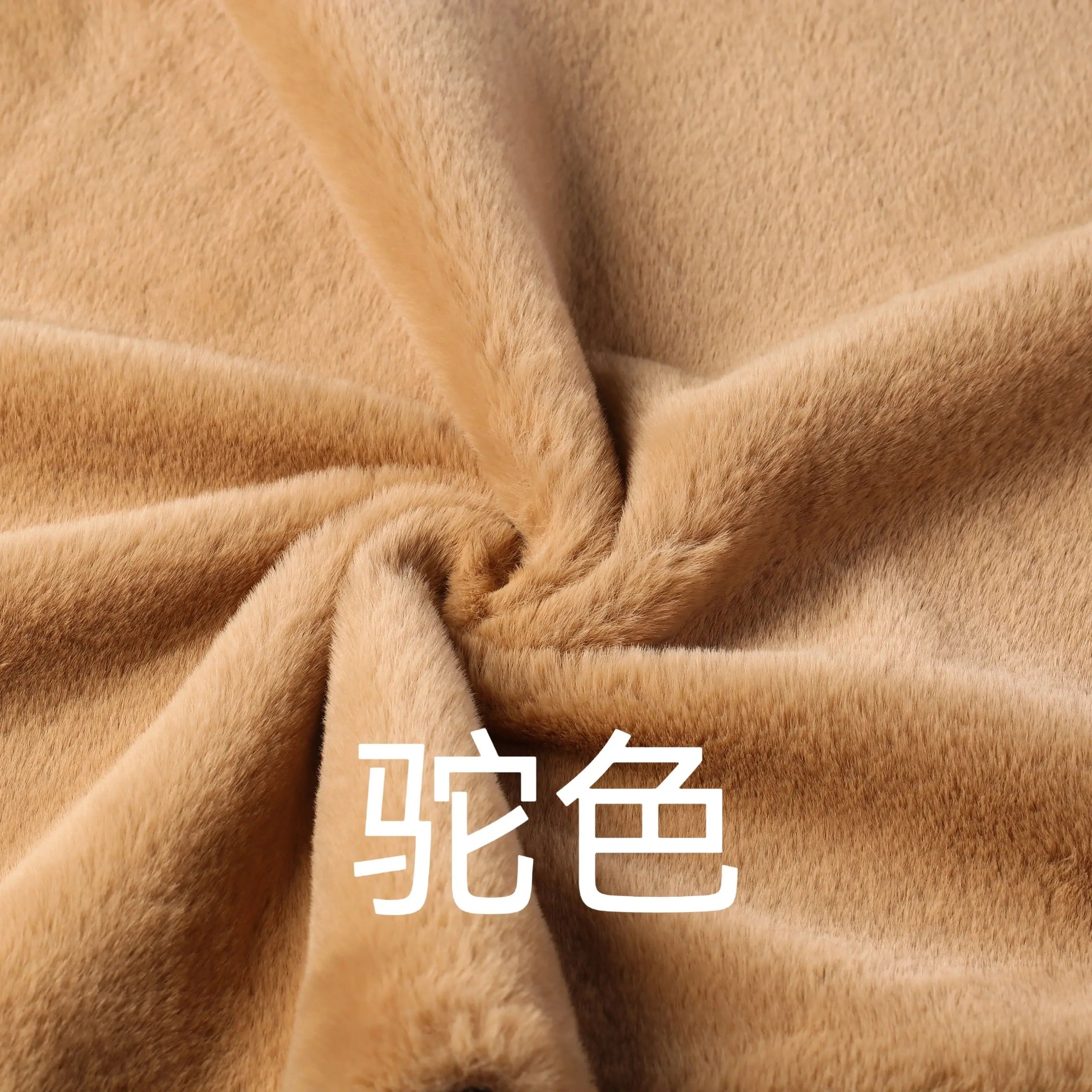VELVET REX - Imitation Rex Rabbit Plush Fabric - 33 Colors, 165cm Wide, By the Meter