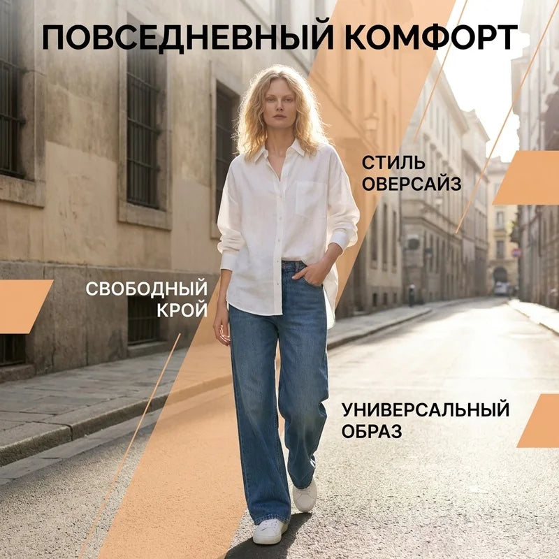 Streamgirl Summer White Linen Shirts For Women Oversized Long Sleeve Tops Lady Loose Basic Linen Tops Women Blue Shirts Oversize