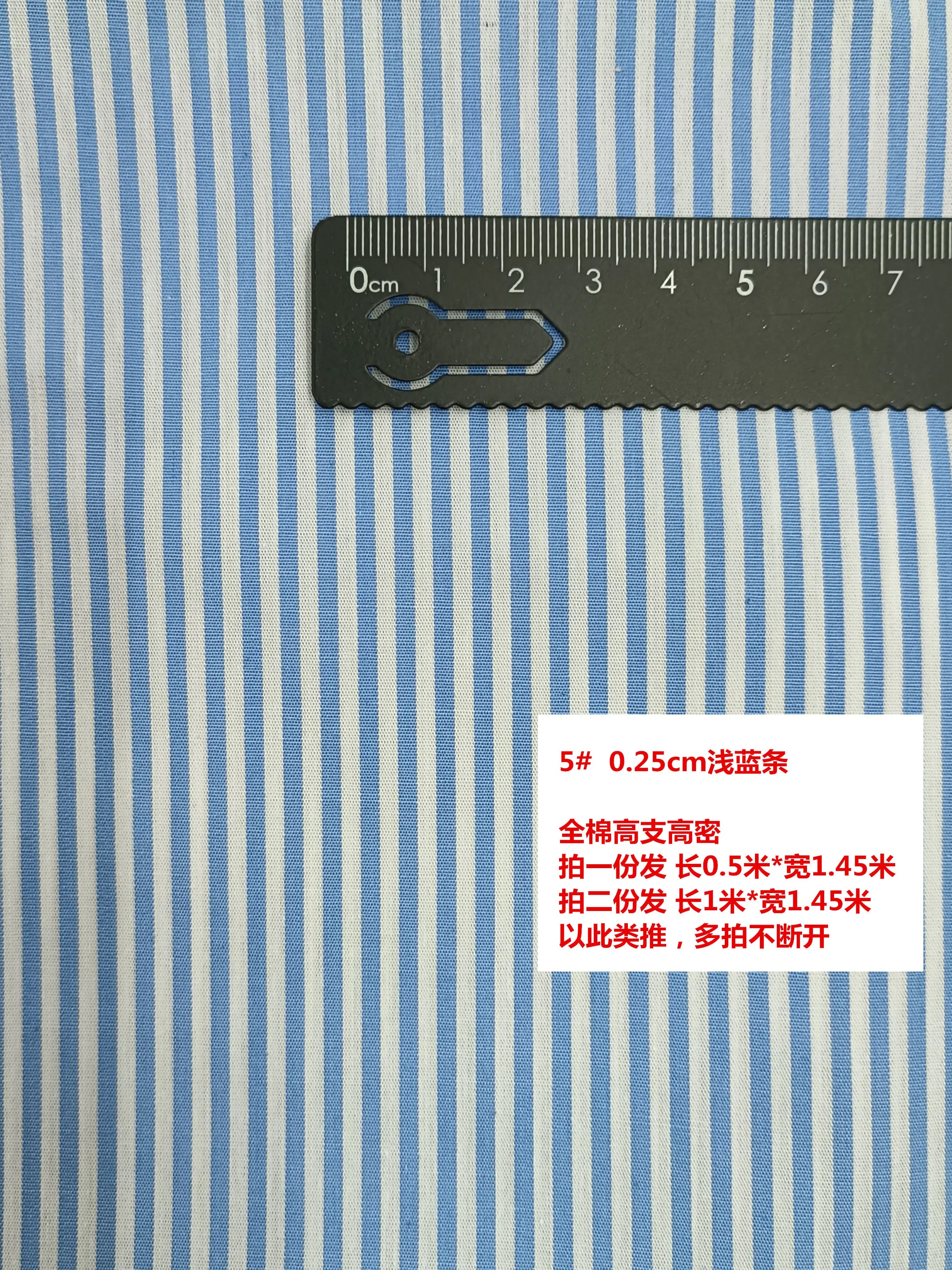 Striped Cotton Poplin Fabric – 145cm Wide, By the Meter