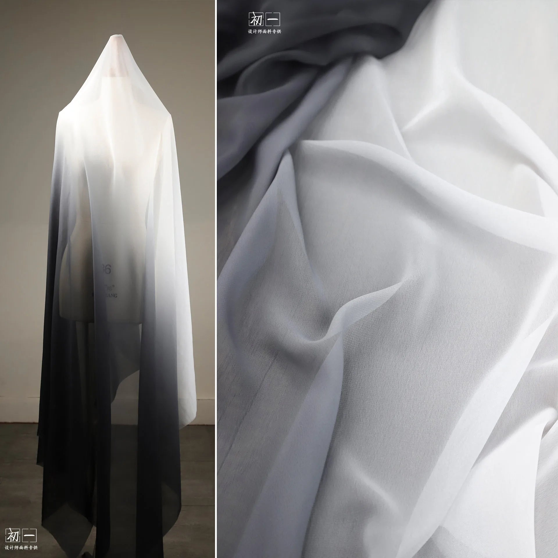 GRADIENT CHIFFON FABRIC - Semi-Sheer Polyester, 110g/m, 146cm Wide - Soft Light