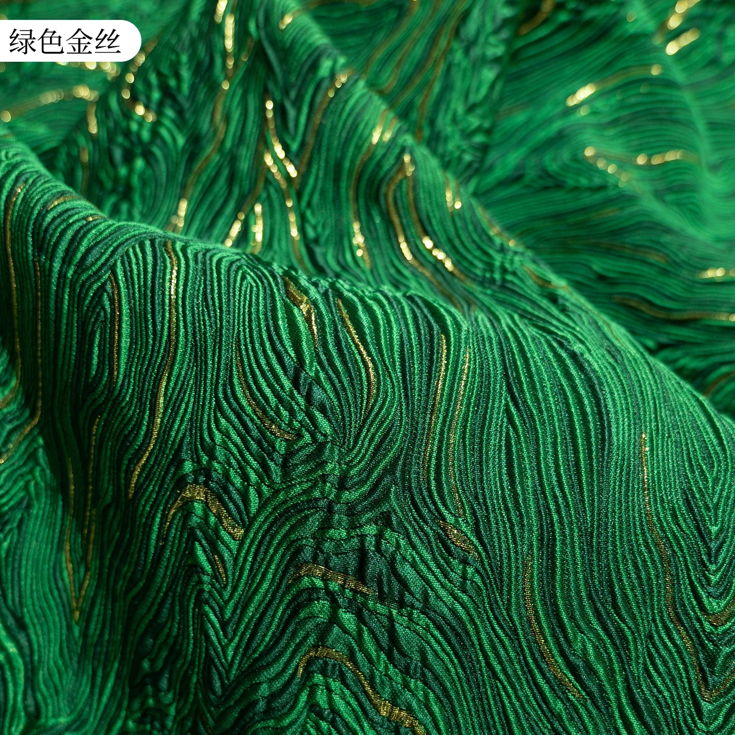 MICRO LIGHT JACQUARD FABRIC - Polyester Woven, 140cm Wide - Sharp Drape