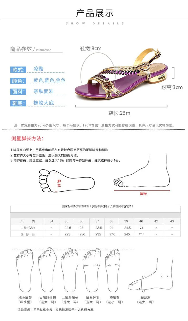 High-grade Rhinestones Fashion New Women's Summer Young Elegant Sandals Thick Heel Leisure Flat Bottomed Beach Sandals