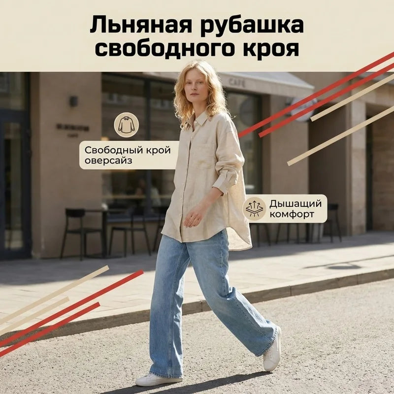 Streamgirl Summer White Linen Shirts For Women Oversized Long Sleeve Tops Lady Loose Basic Linen Tops Women Blue Shirts Oversize