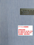 Striped Cotton Poplin Fabric – 145cm Wide, By the Meter