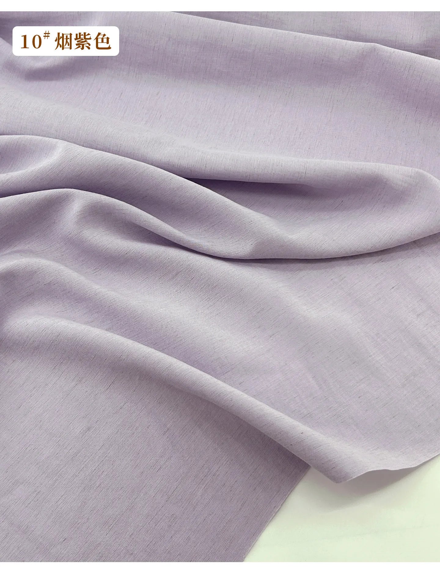 LINEN-LOOK PLAIN FABRIC - 13 Colors, Soft Polyester, 145cm Wide - Easy Wear