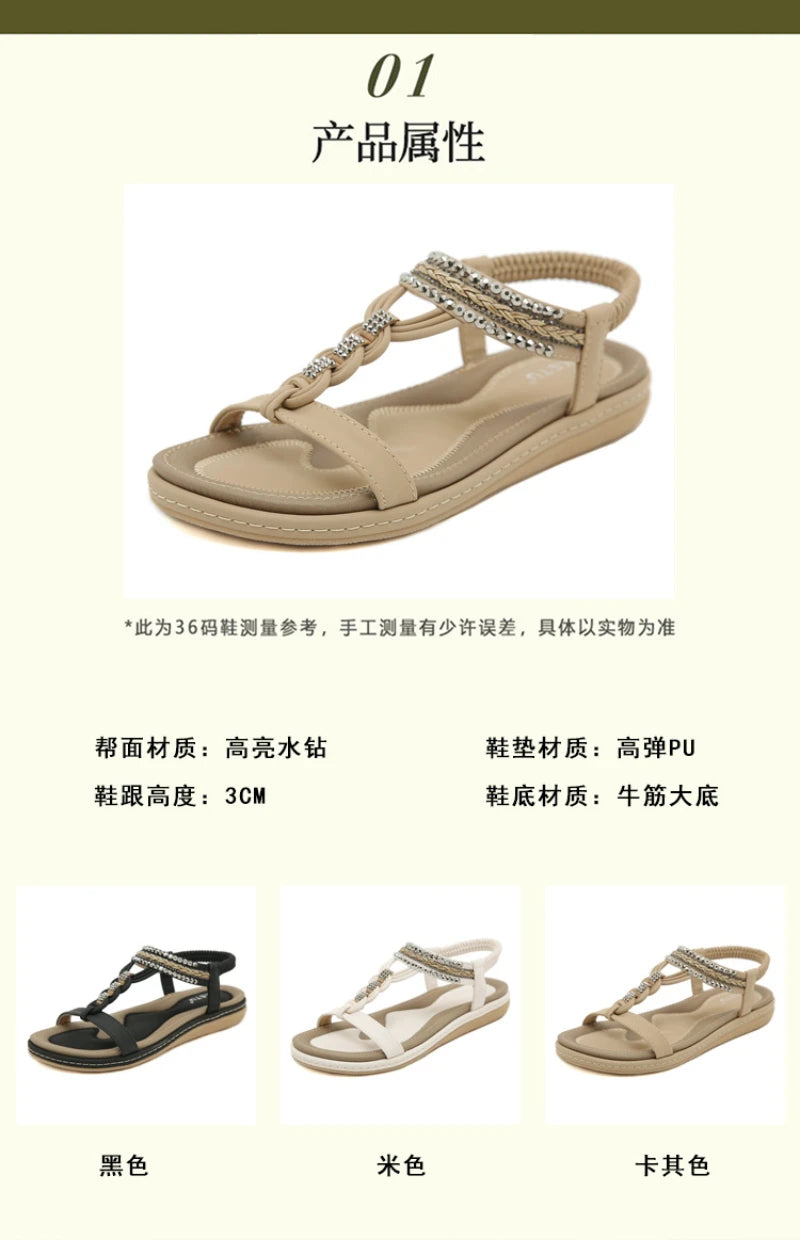 Spring And Summer 2025 New Lightweight And Comfortable Flat Sandals For Women's Elastic Straps Casual Beach Big Size Shoes
