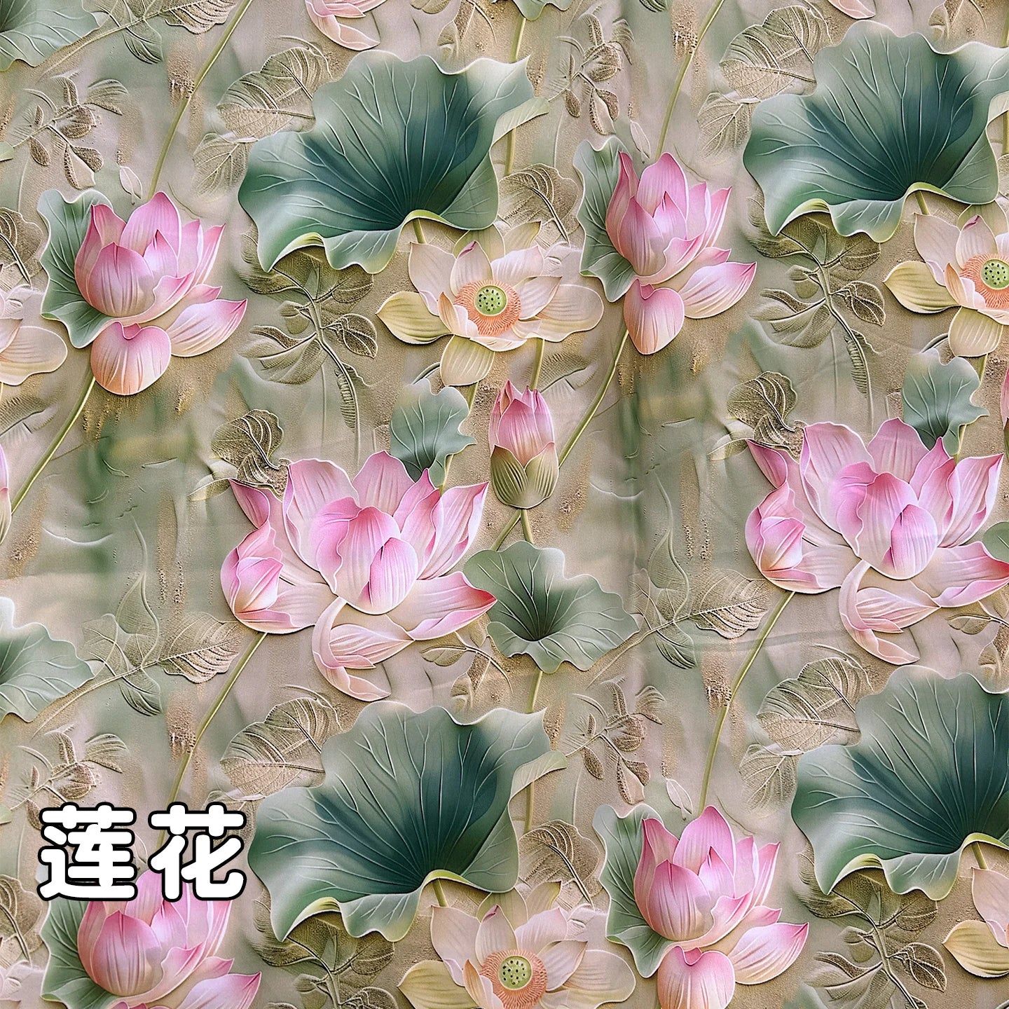 PRINTED RAYON FABRIC - 100% Rayon, 145cm Wide - Soft Drape