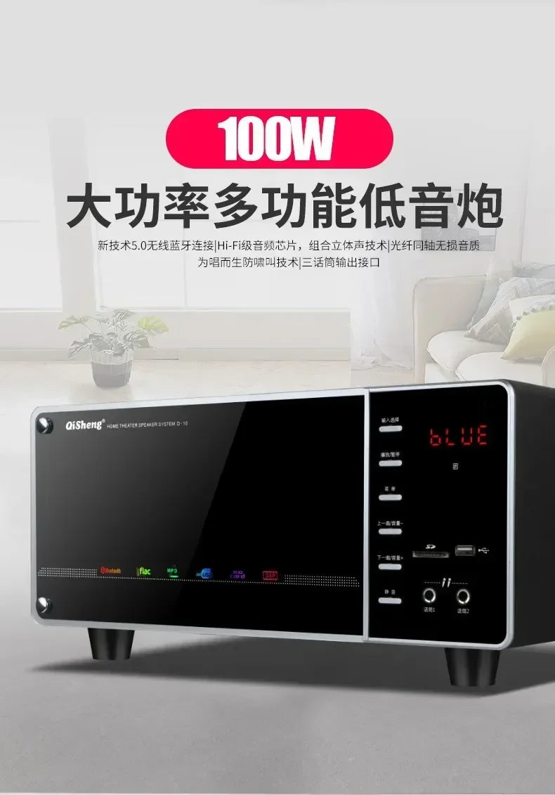 5.1 Home Theater Sound System - 1000W Bluetooth Surround
