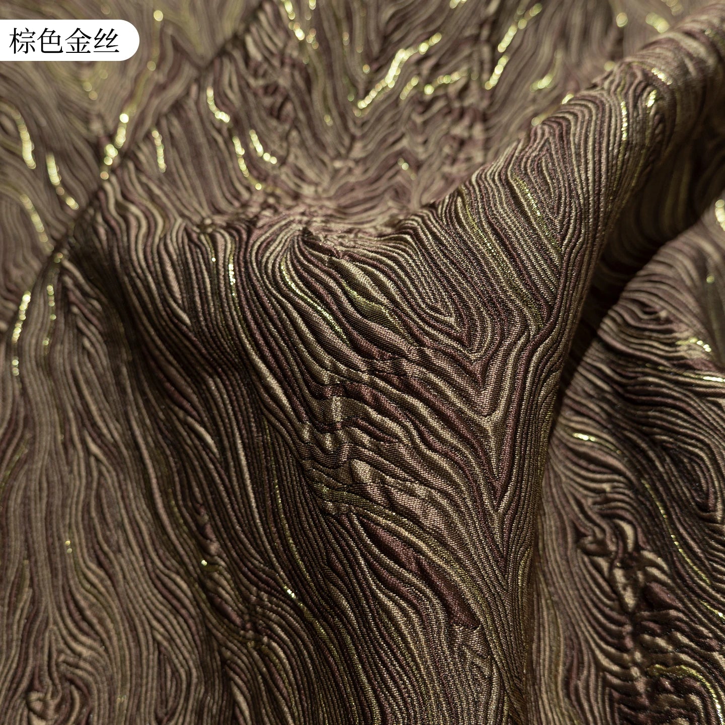 MICRO LIGHT JACQUARD FABRIC - Polyester Woven, 140cm Wide - Sharp Drape