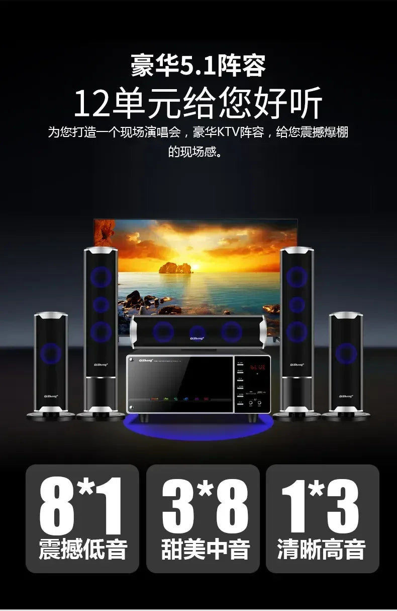 5.1 Home Theater Sound System - 1000W Bluetooth Surround