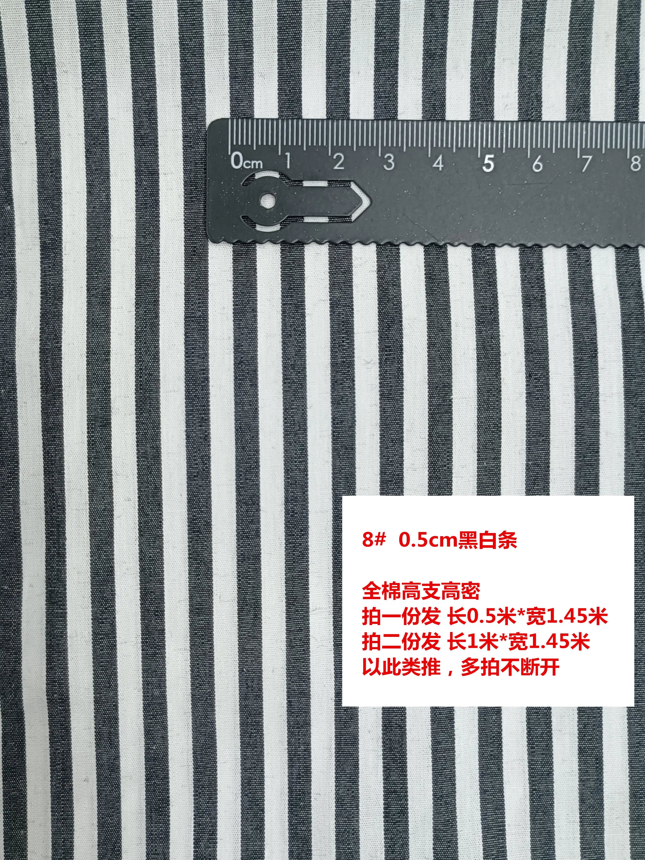 Striped Cotton Poplin Fabric – 145cm Wide, By the Meter