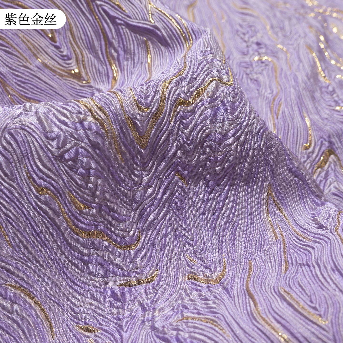 MICRO LIGHT JACQUARD FABRIC - Polyester Woven, 140cm Wide - Sharp Drape