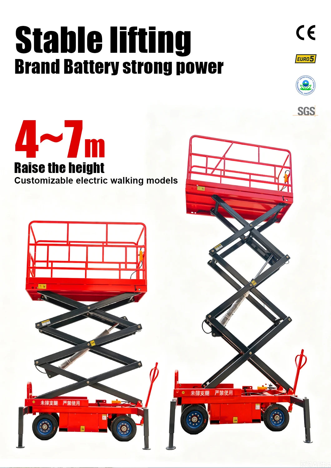 Hydraulic Scissor Lift Platform 4–18 m