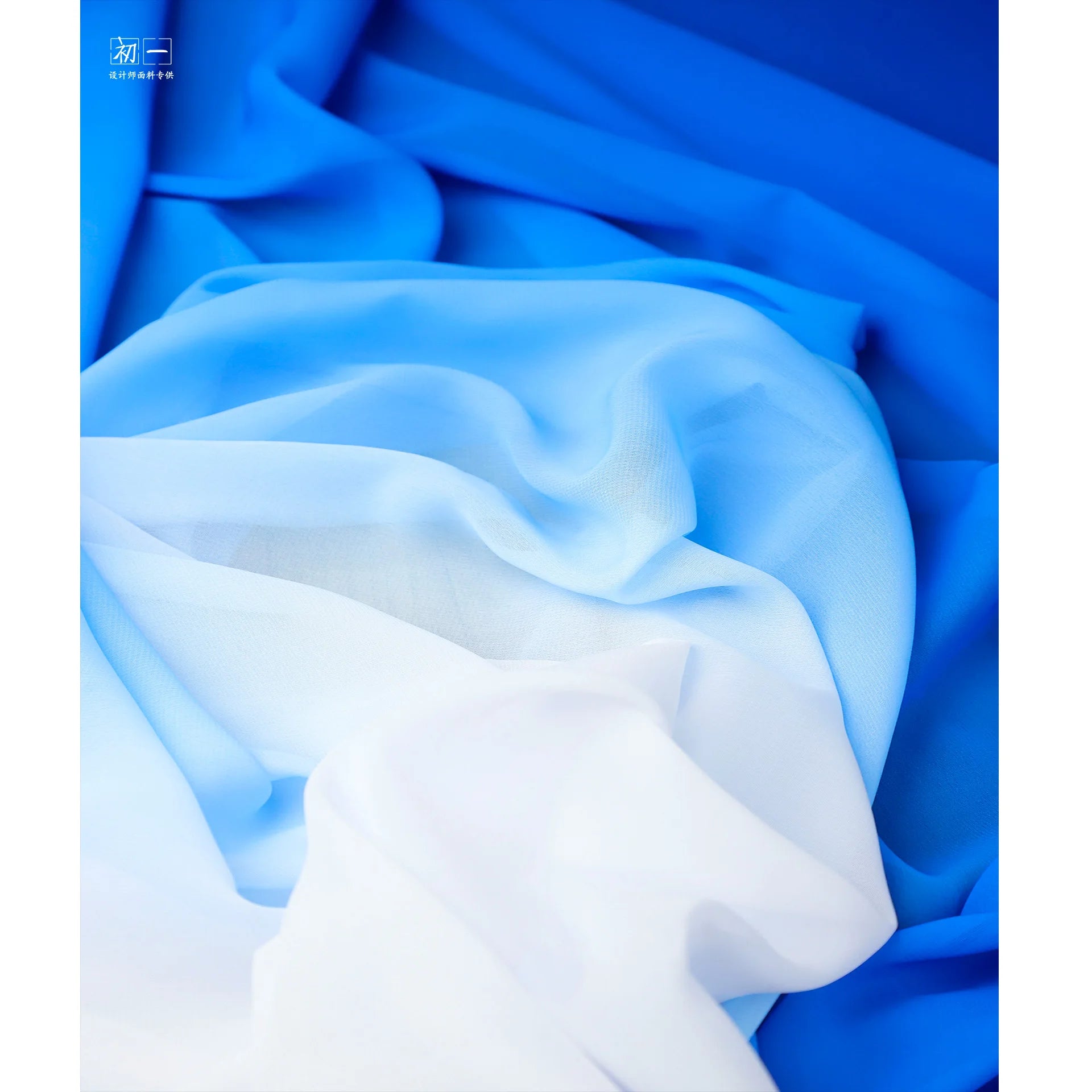 GRADIENT CHIFFON FABRIC - Semi-Sheer Polyester, 110g/m, 146cm Wide - Soft Light