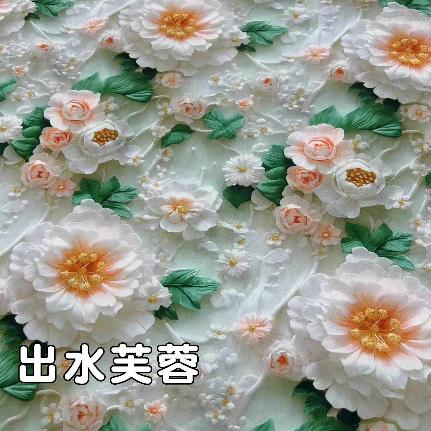 PRINTED RAYON FABRIC - 100% Rayon, 145cm Wide - Soft Drape