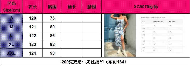 Fall 2025 Long Dress Strapless Wrap Chest High Slit Daisy Leopard Print Wrap-around Skirt Maxi Dress