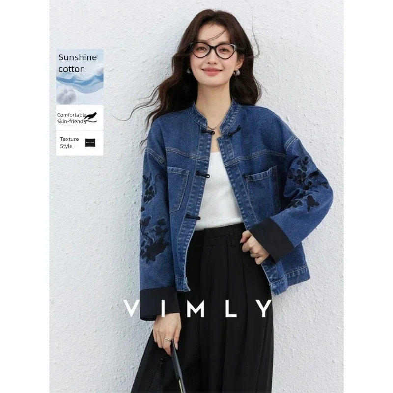 Vimly Embroidered Denim Jacket - Straight Cut