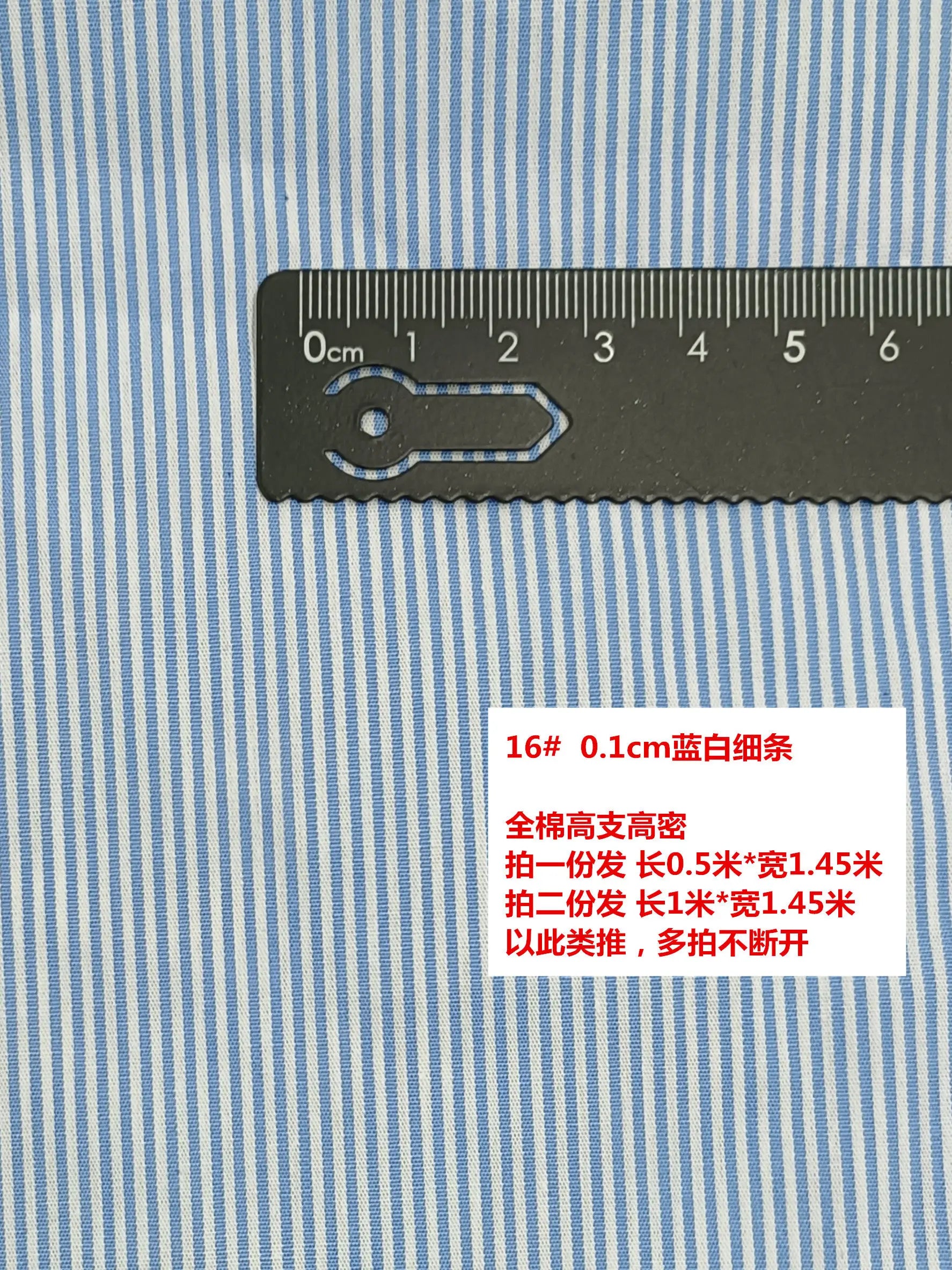 Striped Cotton Poplin Fabric – 145cm Wide, By the Meter