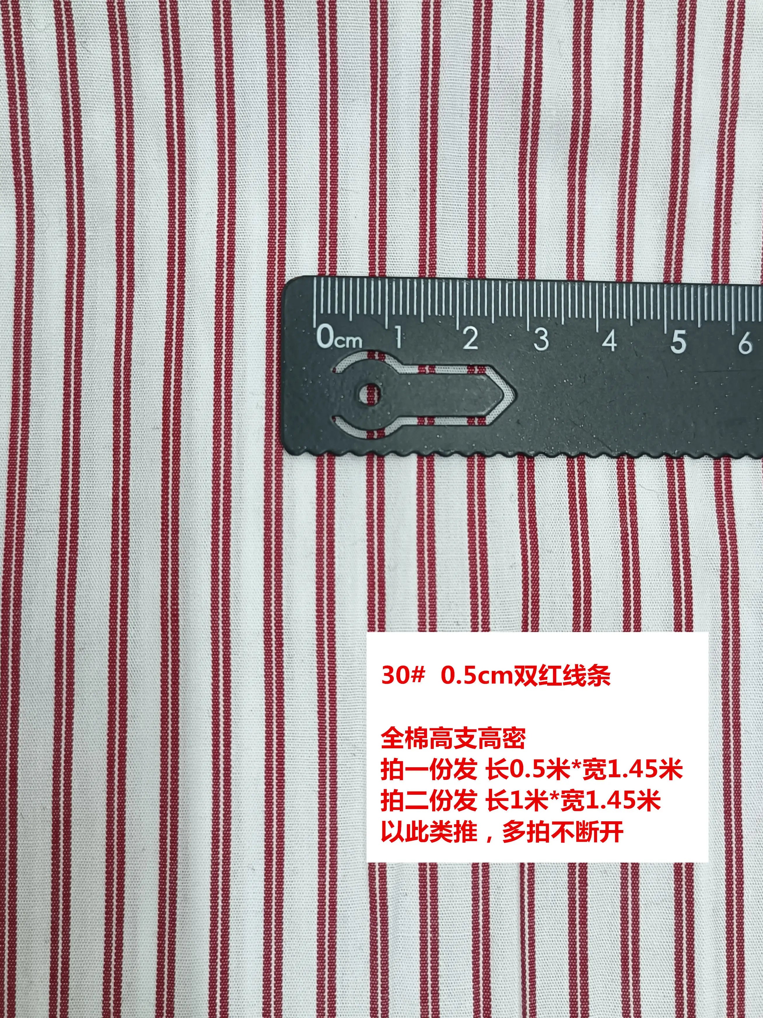 Striped Cotton Poplin Fabric – 145cm Wide, By the Meter