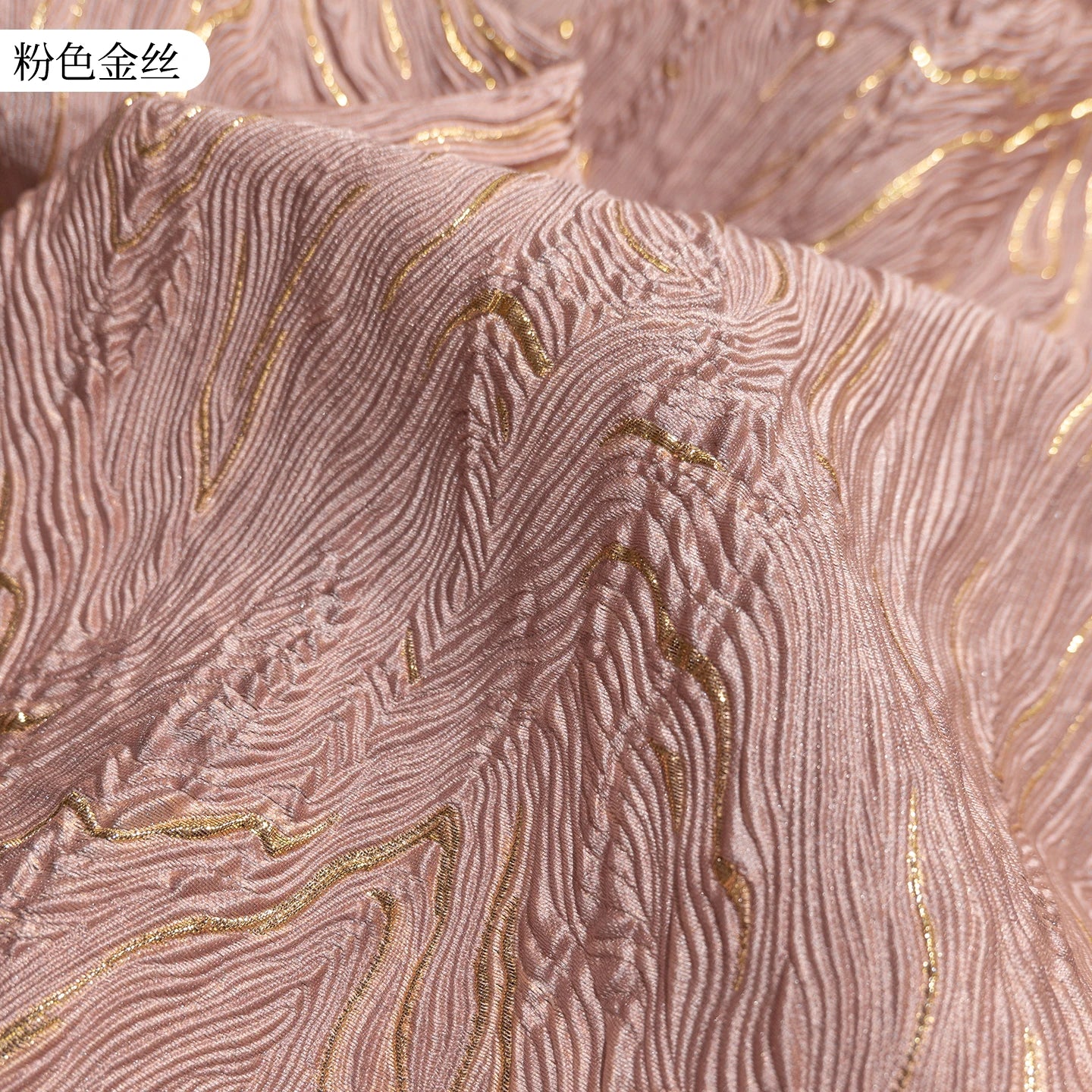 MICRO LIGHT JACQUARD FABRIC - Polyester Woven, 140cm Wide - Sharp Drape
