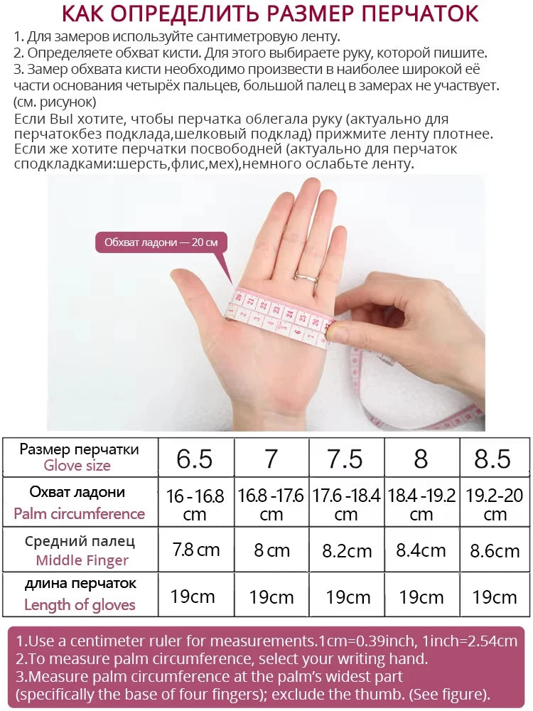 Colour Embrace - Women's Leather Gloves - Winter Charm