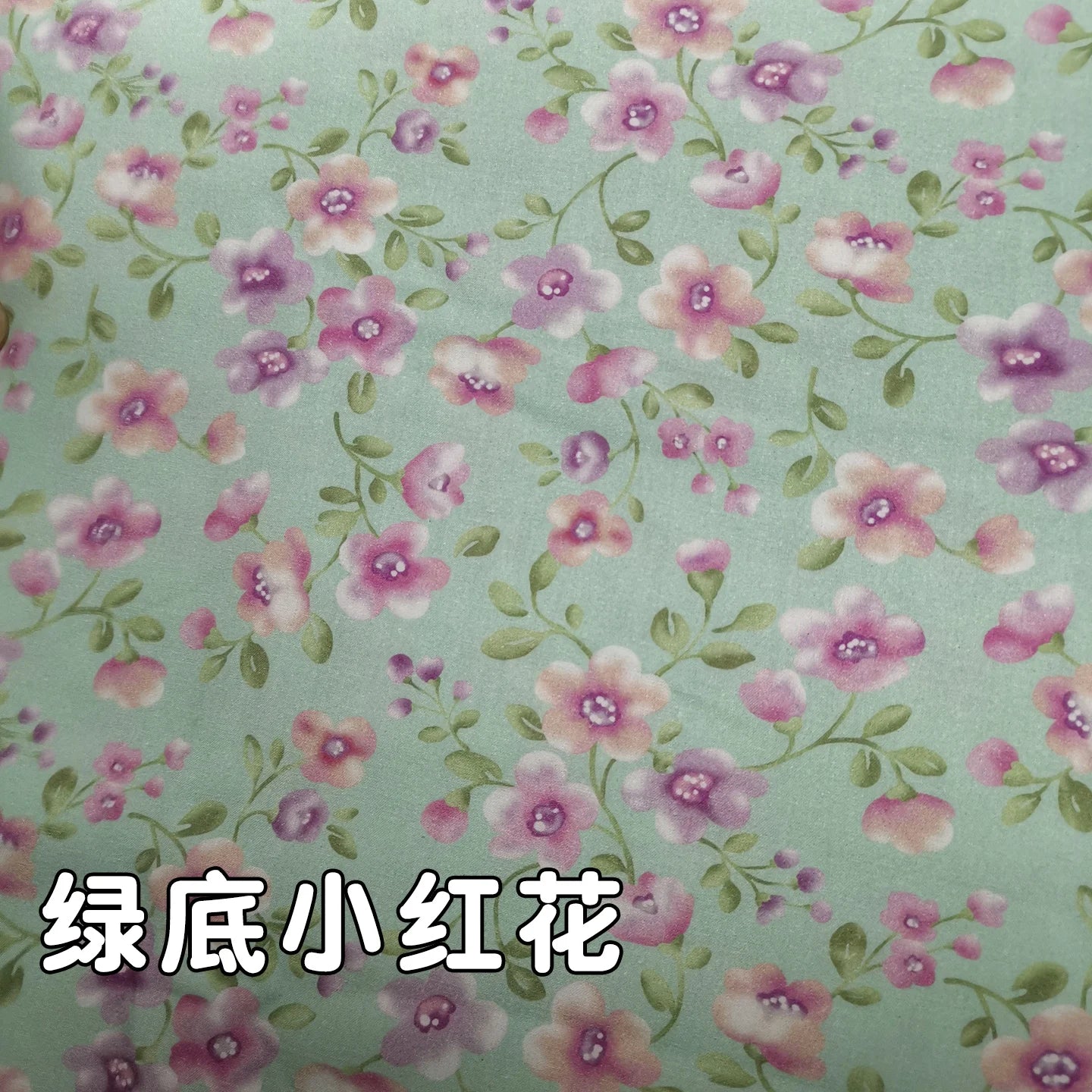 PRINTED RAYON FABRIC - 100% Rayon, 145cm Wide - Soft Drape