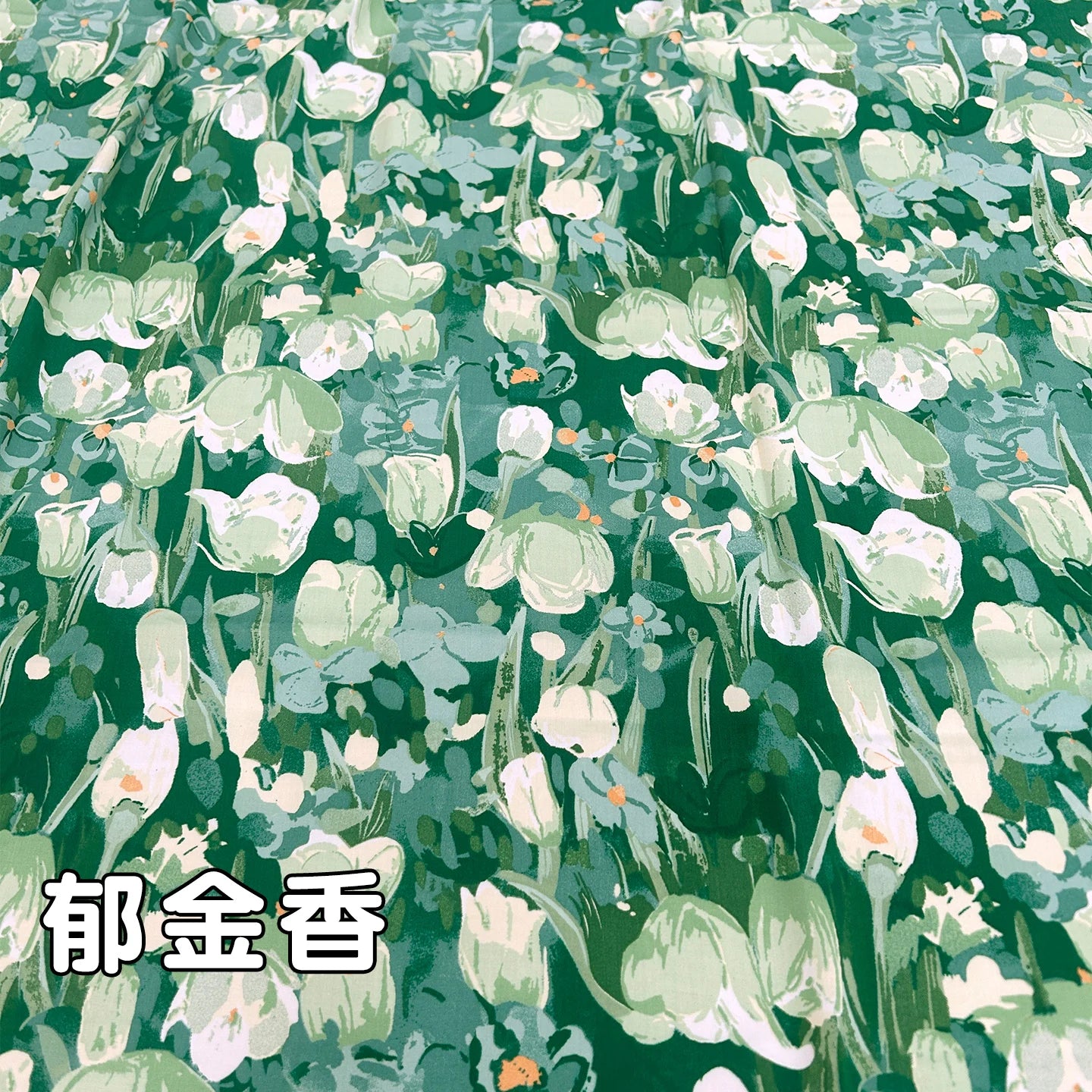 PRINTED RAYON FABRIC - 100% Rayon, 145cm Wide - Soft Drape